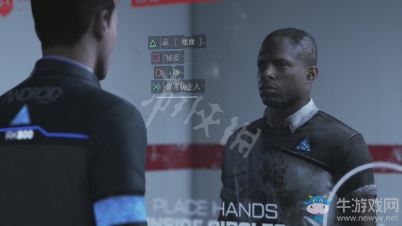 《底特律：變人》圖文過關全攻略大全