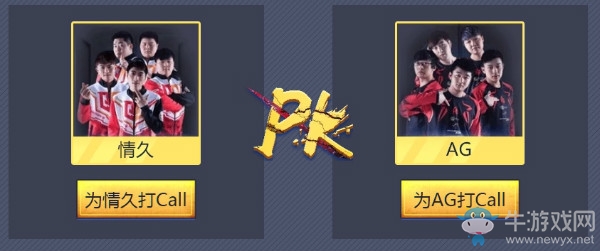 《CF》CFPL總決賽 搶先領千萬元禮包