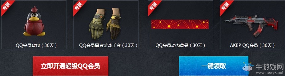 《使命召喚OL》新版本槍神對決 喜迎新兵老兵