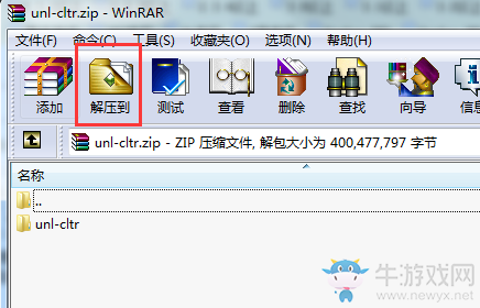 《單機游戲》安裝步驟一覽