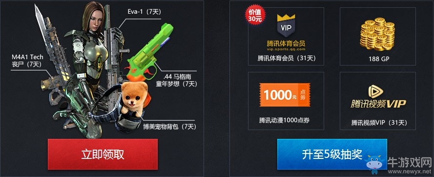 《使命召喚OL》新版本槍神對決 喜迎新兵老兵