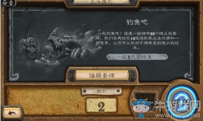 《爐石傳說(shuō)》本周亂斗：釣魚(yú)吧卡組推薦