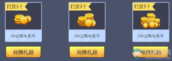 《CF》CFPL總決賽 搶先領千萬元禮包