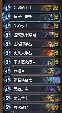 《爐石傳說(shuō)》本周亂斗：釣魚(yú)吧卡組推薦