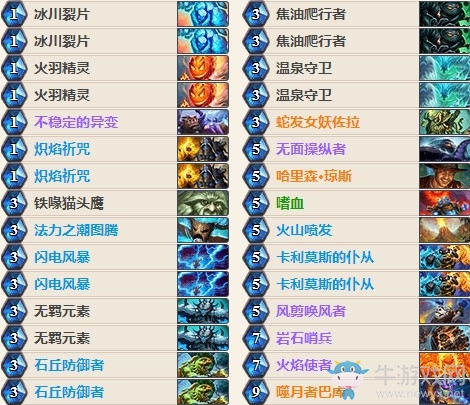 《爐石傳說》女巫森林奇數薩玩家分享卡組推薦