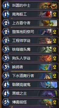 《爐石傳說(shuō)》本周亂斗：釣魚(yú)吧卡組推薦