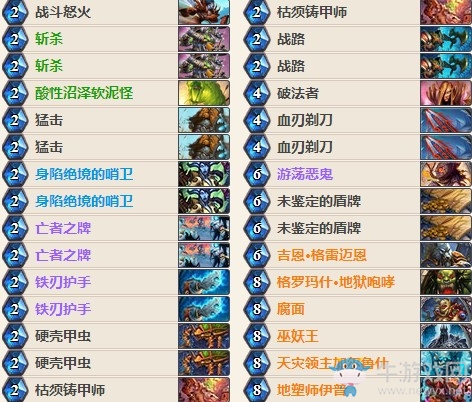 《爐石傳說》女巫森林主播夠賊偶數戰卡組推薦