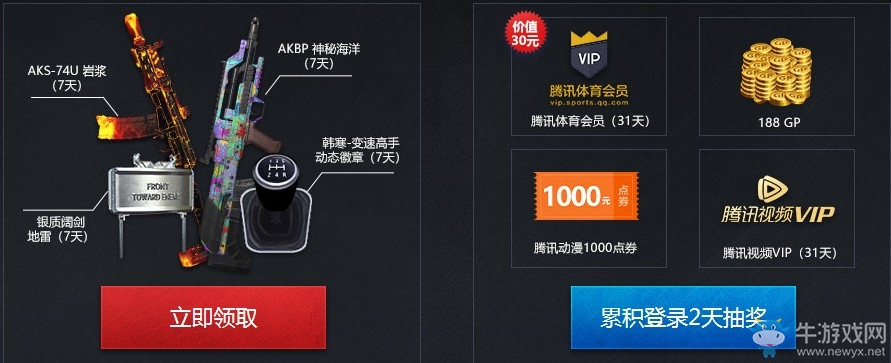 《使命召喚OL》新版本槍神對決 喜迎新兵老兵