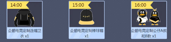 《CF》CFPL總決賽 搶先領千萬元禮包