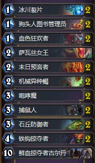 《爐石傳說(shuō)》本周亂斗：釣魚(yú)吧卡組推薦