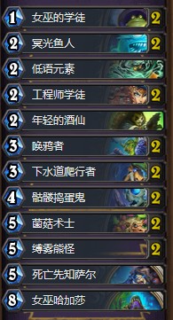 《爐石傳說(shuō)》本周亂斗：釣魚(yú)吧卡組推薦