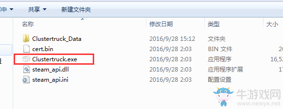 《單機游戲》安裝步驟一覽