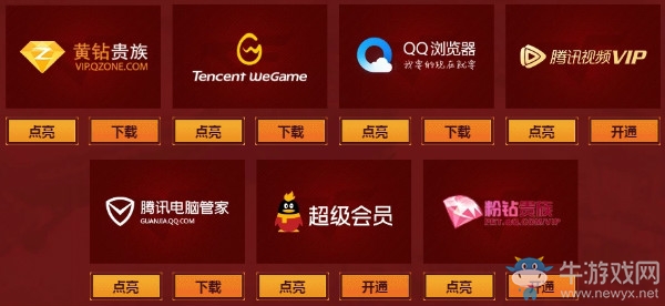 《CF》 英雄名槍節 金榜題名時