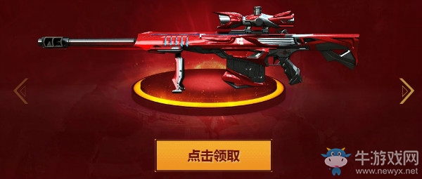 《CF》 英雄名槍節 金榜題名時