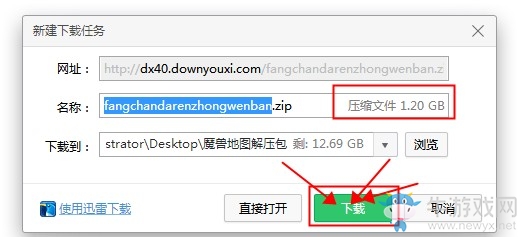 牛游戲網(wǎng)單機各資源下載方式大全