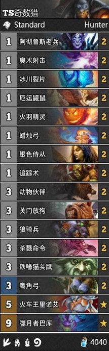 《爐石傳說》女巫森林T3奇數獵卡組推薦