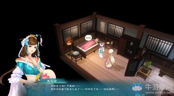 《幻想三國志5》結局劇情玩家評價 游戲結局個人見解分析