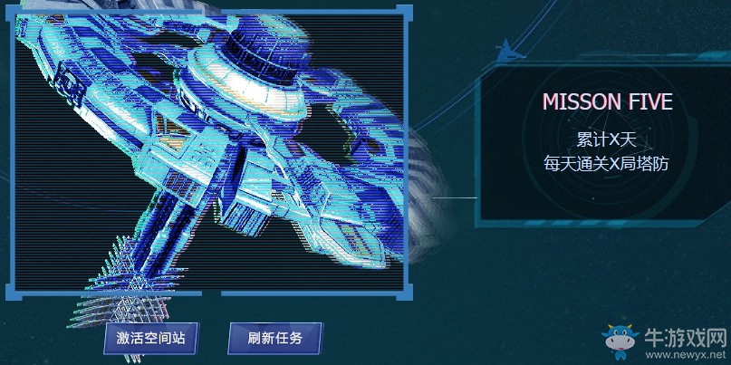 《逆戰》塔防保畢業 任選永久掉落100%必得