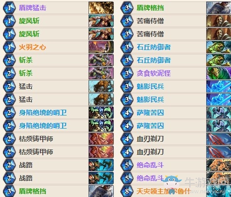 《爐石傳說》女巫森林任務戰外服卡組推薦