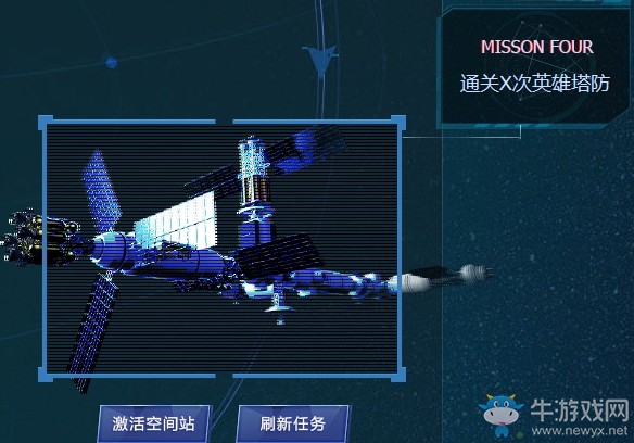 《逆戰》塔防保畢業 任選永久掉落100%必得