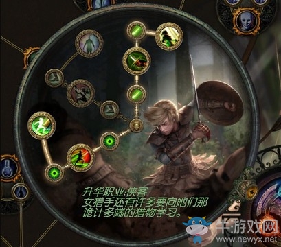 《流放之路》3.3俠客刀刃亂舞沖擊波BD推薦