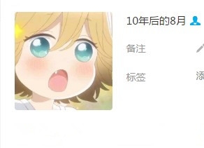 關注CF牛游戲微信號送藍色騎士中獎者名單發布