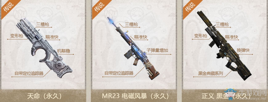 《使命召喚OL》紙板幸運神 AK-47紙板首發等你領