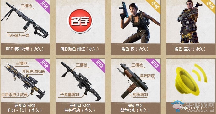 《使命召喚OL》紙板幸運神 AK-47紙板首發等你領