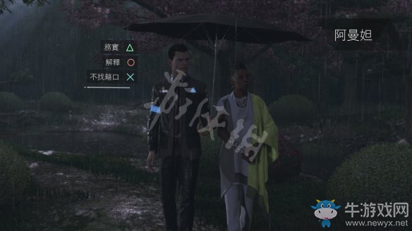 《底特律：變?nèi)恕穲D文過關(guān)全攻略大全
