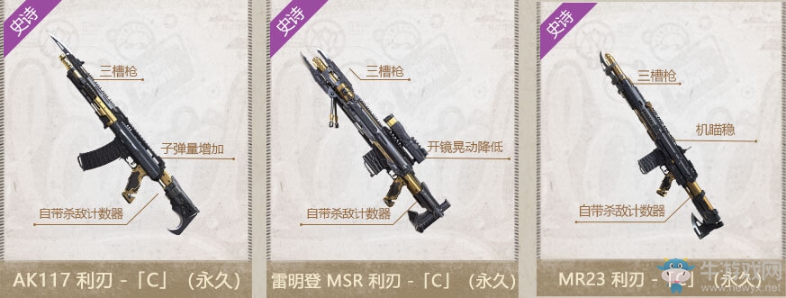 《使命召喚OL》紙板幸運神 AK-47紙板首發等你領