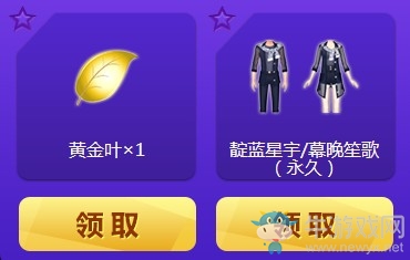 《QQ炫舞》夢工廠6月返場秀 你要的套裝都在這里
