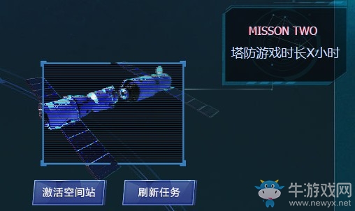 《逆戰》塔防保畢業 任選永久掉落100%必得