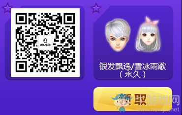 《QQ炫舞》夢工廠6月返場秀 你要的套裝都在這里