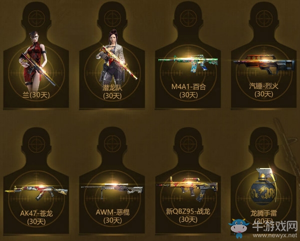 《CF》心悅夏日祭 六月約你玩轉火線