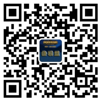 關(guān)注擼聯(lián)盟公眾號送皮膚中獎人員名單公布