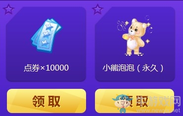 《QQ炫舞》夢工廠6月返場秀 你要的套裝都在這里