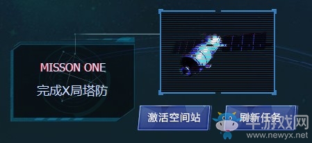 《逆戰》塔防保畢業 任選永久掉落100%必得