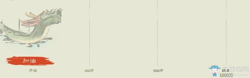 《逆戰》6.16龍舟大戰 永久專屬登錄領