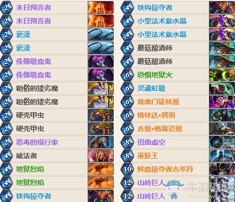 《爐石傳說》女巫森林鴉羽偶數術卡組推薦