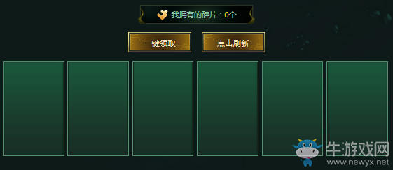 《LOL》比爾吉沃特：黑潮幸運(yùn)珍寶盒 深淵復(fù)仇者的寶藏