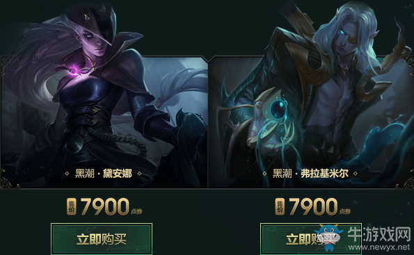 《LOL》比爾吉沃特：黑潮幸運(yùn)珍寶盒 深淵復(fù)仇者的寶藏