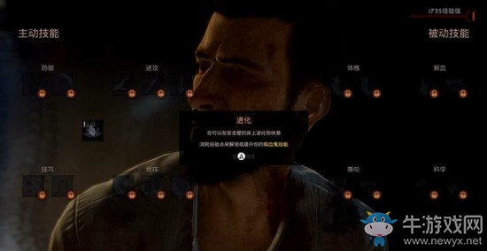 《吸血鬼》vampyr圖文通關(guān)大全