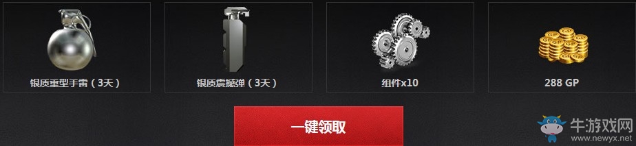 《使命召喚OL》六月作戰(zhàn)全軍出機 全系列戰(zhàn)機名片等你拿