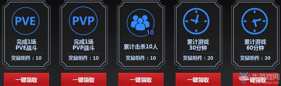 《使命召喚OL》六月作戰(zhàn)全軍出機 全系列戰(zhàn)機名片等你拿