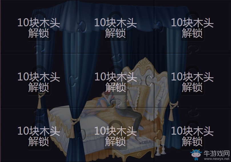 《QQ炫舞》春困秋乏夏打盹 “床”新坐騎&特效徽章等你拿
