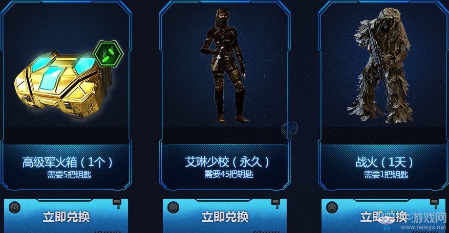 《使命召喚OL》奪寶大戰 匠心之力武器首發