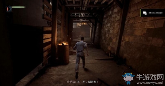 《吸血鬼》vampyr圖文通關(guān)大全