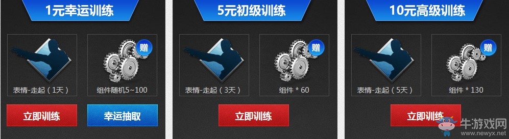 《使命召喚OL》六月作戰(zhàn)全軍出機 全系列戰(zhàn)機名片等你拿