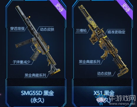 《使命召喚OL》奪寶大戰 匠心之力武器首發