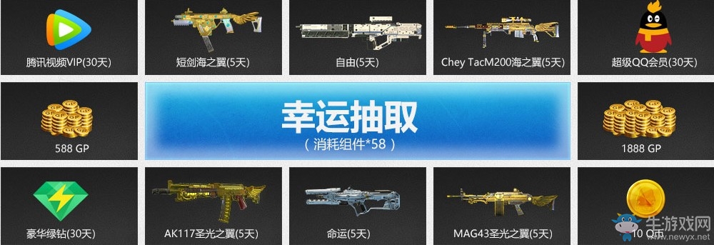 《使命召喚OL》六月作戰(zhàn)全軍出機 全系列戰(zhàn)機名片等你拿